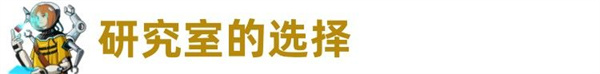 超时空星舰
