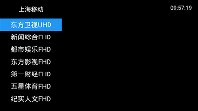 海魂TV电视版