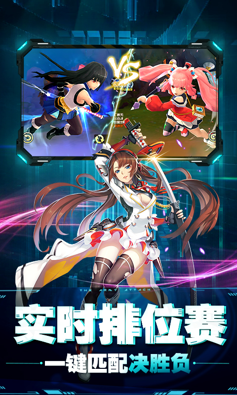 崩坏纪元畅玩版