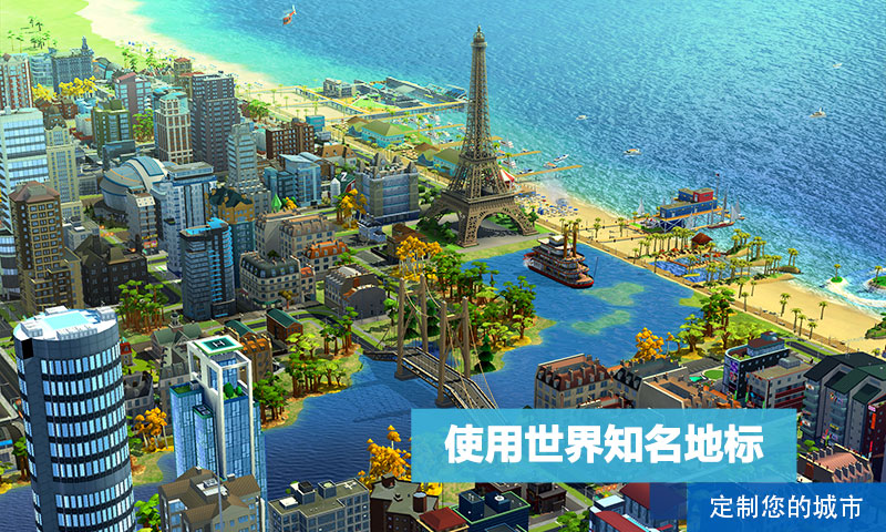 模拟城市我是市长无限绿钞2020
