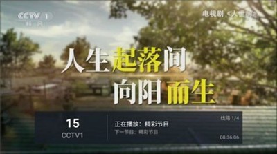 飞梭TV(飞沙)