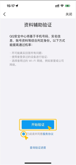 手机QQ下载安装官方免费 手机QQ下载安装官方免费