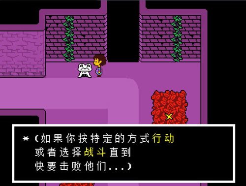 传说之下手机版汉化手游下载-传说之下手机版汉化无限金币下载