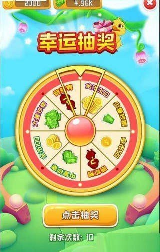 天天小萌鸭赚钱