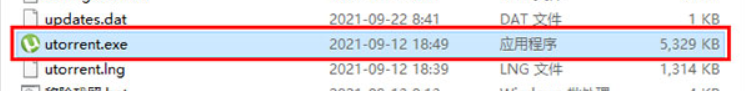 μTorrent Pro