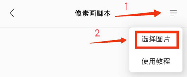 迷你小助手