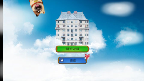 庄园日记（Manor Diary）