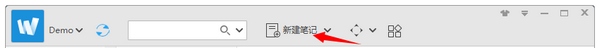 为知笔记的创建方法图片1