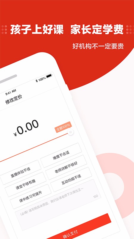 大米网校