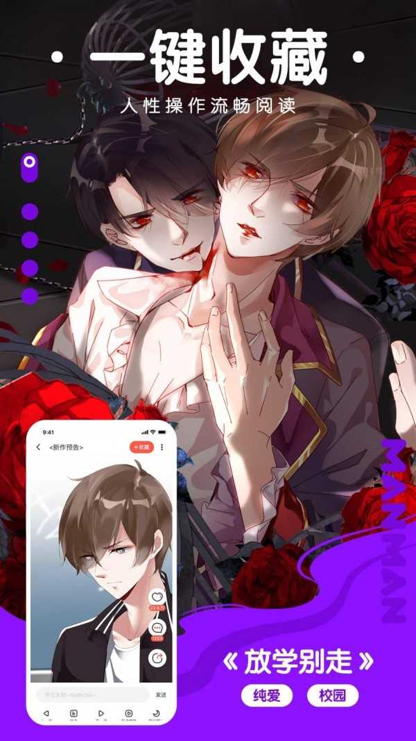 嘿嘿小说高级版