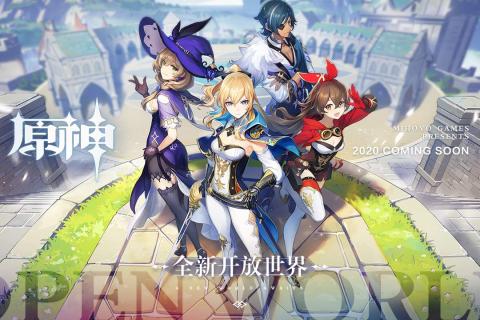 原神手机版2022(Genshin Impact)