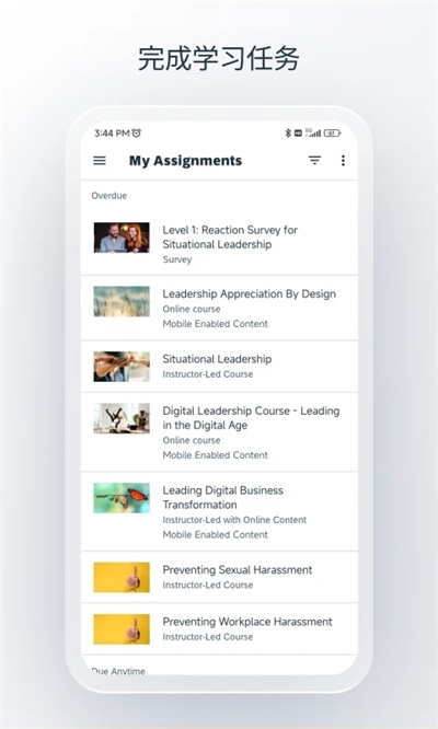 SAP SuccessFactors Mobile