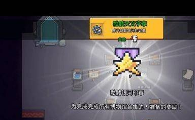浮岛物语游戏图片25