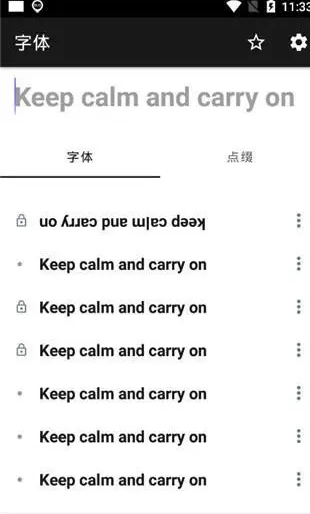 花样文字