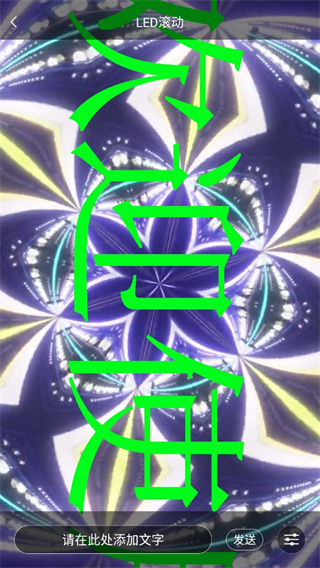 LED跑马灯 LED跑马灯