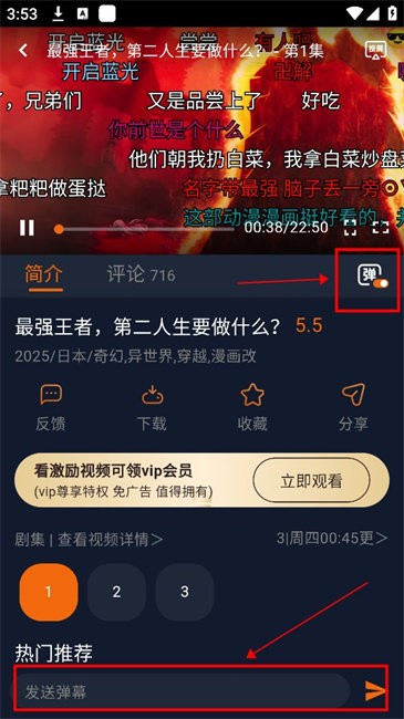 囧次元纯净版