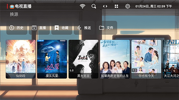 EMO影视盒子