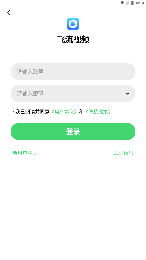飞流视频免费追剧