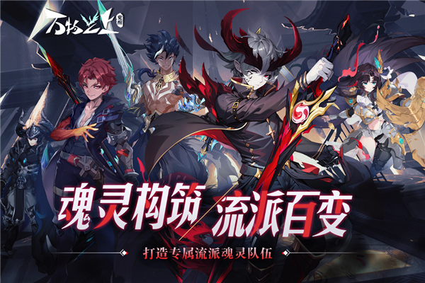 万物之上:觉醒安卓版