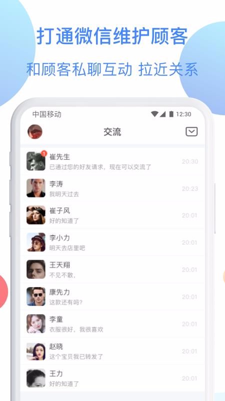 卖光宝盒(rcsticker)