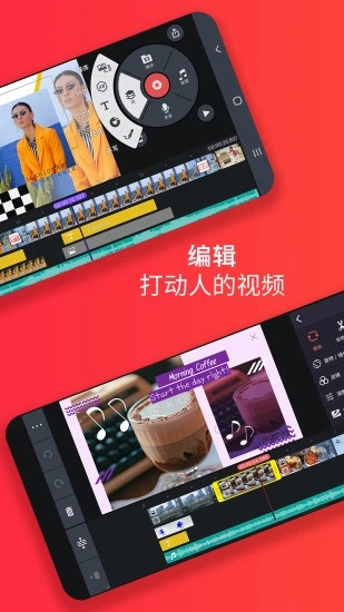 巧影修改版