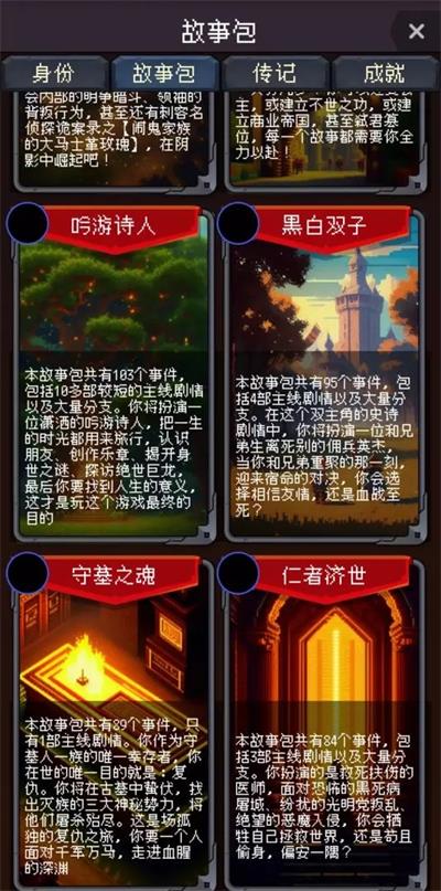 我把勇者人生活成了肉鸽