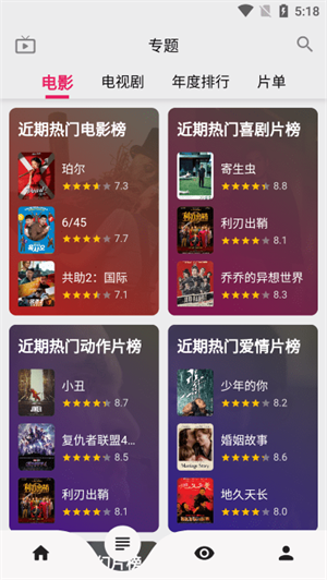 果果视频(原乐看视频)