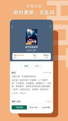 书荒阁小说网