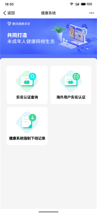 QQ下载安装2024最新版免费 QQ下载安装2024最新版免费