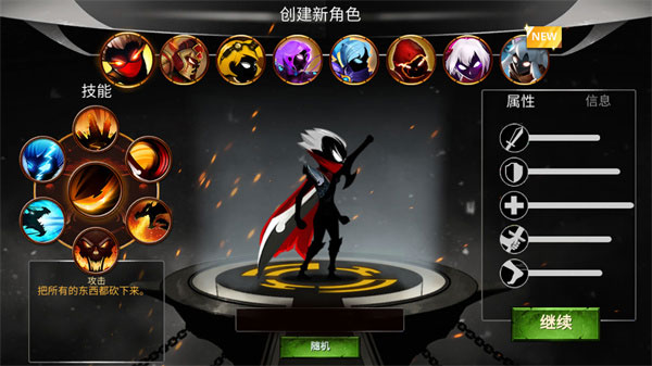怎么玩2