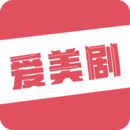 爱美剧绿化版