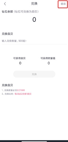 新漂流瓶图片6