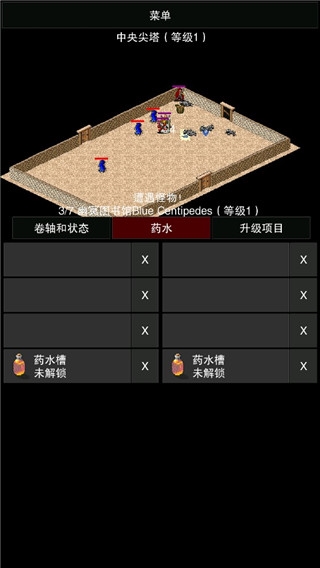 点击启示录25