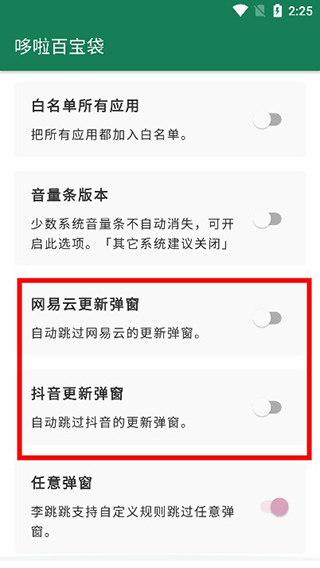 怎么用?5