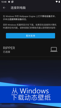 壁纸引擎（Wallpaper）