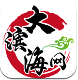 大滨海网