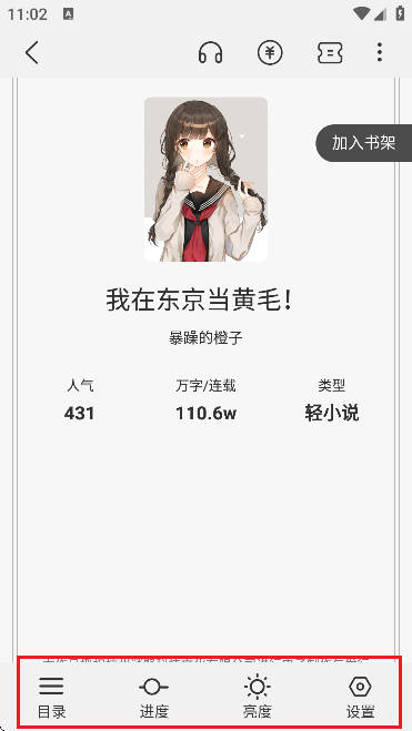 谜聚小说