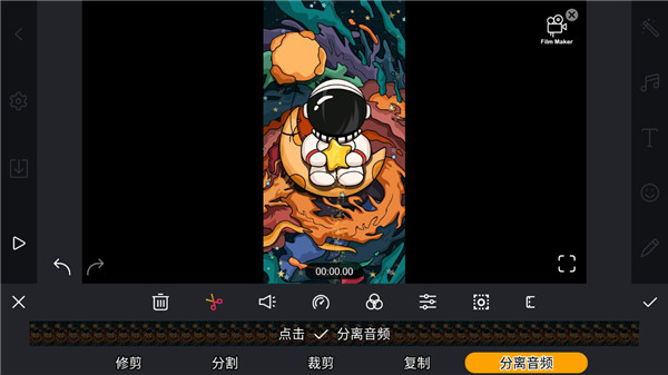 剪辑工坊高级版