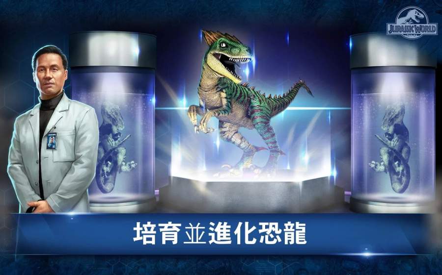 侏罗纪世界(Jurassic World)