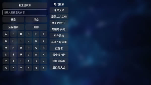 TVBOX takagen99