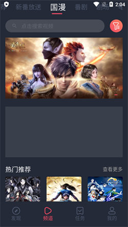 次元站