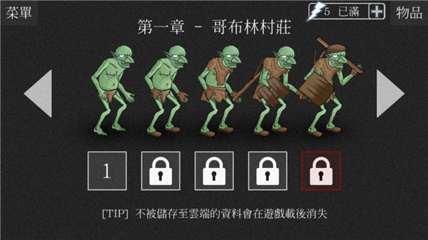 亡灵法师的旅程（Necromancer Story）