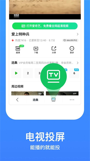 新今日影视(今日影视大全)