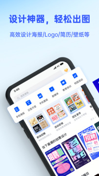 懒设计高级版