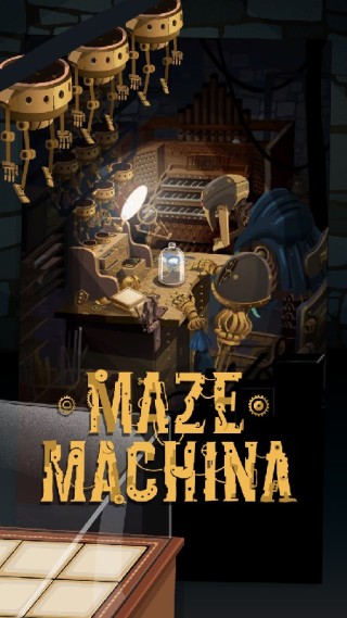 迷宫机械（Maze Machina）