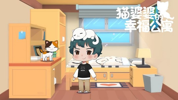 猫婆婆的幸福公寓9