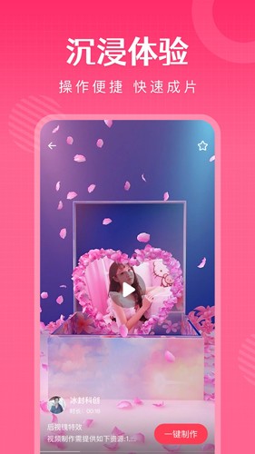 简影修改版