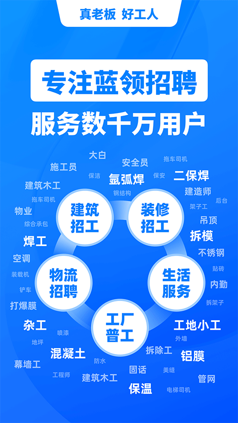 鱼泡网安卓版