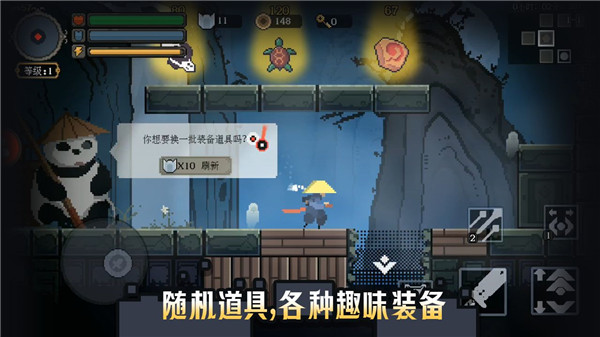 黑白魂刃正版