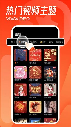 小影PRO修改版